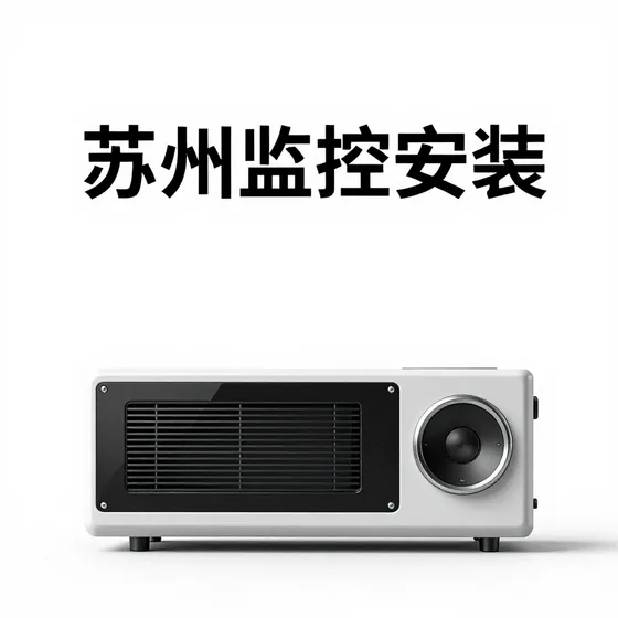 药品连锁