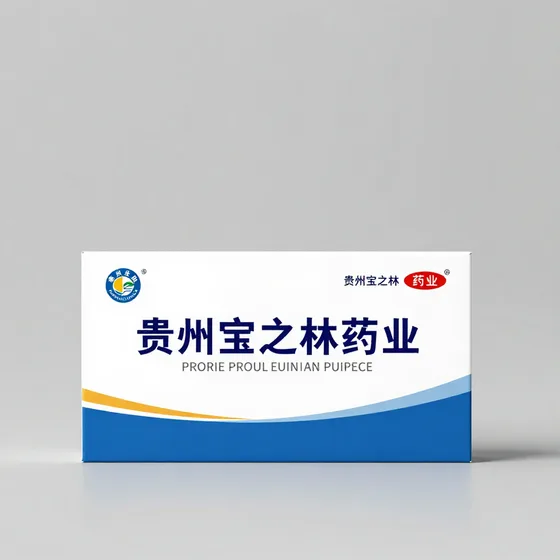 贵州宝之林药业